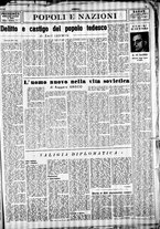 giornale/TO00207344/1945/settembre/21