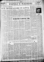 giornale/TO00207344/1945/settembre/9