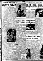 giornale/TO00207441/1948/Giugno/84