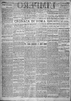 giornale/TO00207640/1923/n.116/2
