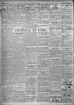 giornale/TO00207640/1923/n.122/2