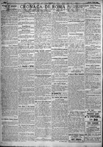 giornale/TO00207640/1923/n.127/2