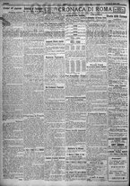 giornale/TO00207640/1923/n.134/2