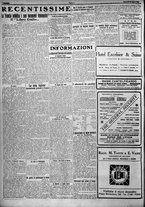 giornale/TO00207640/1923/n.134/4