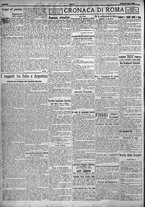 giornale/TO00207640/1923/n.142bis/2