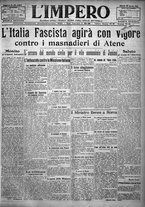 giornale/TO00207640/1923/n.146/1