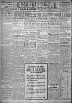 giornale/TO00207640/1923/n.147/2