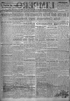 giornale/TO00207640/1923/n.155/2