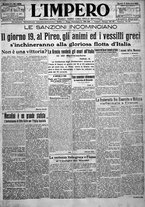 giornale/TO00207640/1923/n.158/1