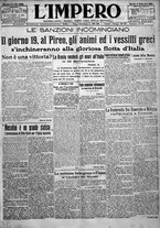 giornale/TO00207640/1923/n.158