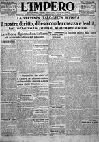 giornale/TO00207640/1923/n.160/1