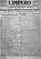 giornale/TO00207640/1923/n.160