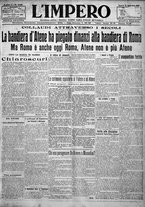 giornale/TO00207640/1923/n.165/1