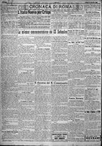 giornale/TO00207640/1923/n.165/2