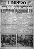 giornale/TO00207640/1923/n.168/1
