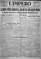 giornale/TO00207640/1923/n.171/1