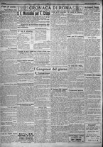 giornale/TO00207640/1923/n.172/2