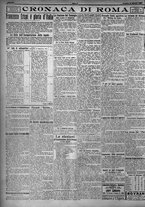 giornale/TO00207640/1923/n.173/4