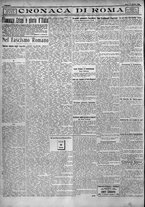 giornale/TO00207640/1923/n.184/2