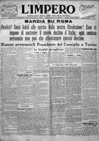giornale/TO00207640/1923/n.194/1