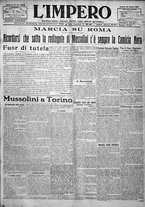 giornale/TO00207640/1923/n.195/1