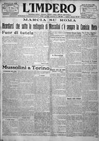 giornale/TO00207640/1923/n.195