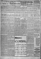 giornale/TO00207640/1923/n.197/2