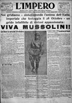 giornale/TO00207640/1923/n.197