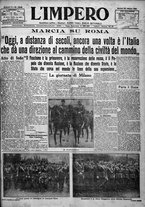 giornale/TO00207640/1923/n.198