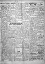 giornale/TO00207640/1923/n.202/3