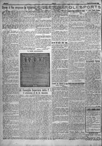 giornale/TO00207640/1923/n.213/2