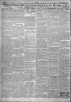 giornale/TO00207640/1923/n.214/2