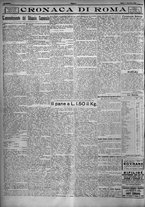 giornale/TO00207640/1923/n.226/4