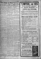 giornale/TO00207640/1923/n.227/2