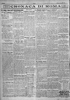 giornale/TO00207640/1923/n.227/4