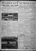 giornale/TO00207640/1923/n.58/5