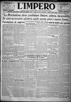 giornale/TO00207640/1923/n.71/1