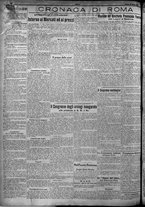 giornale/TO00207640/1924/n.100/2
