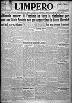 giornale/TO00207640/1924/n.114/1