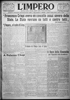 giornale/TO00207640/1924/n.12/1