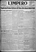 giornale/TO00207640/1924/n.124/1