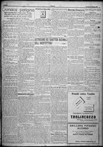giornale/TO00207640/1924/n.125/3