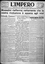 giornale/TO00207640/1924/n.134/1