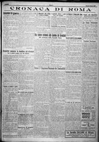 giornale/TO00207640/1924/n.134/3
