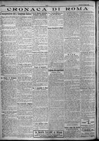 giornale/TO00207640/1924/n.137/4