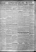 giornale/TO00207640/1924/n.142/2