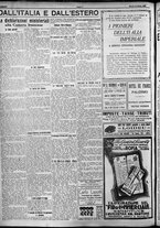 giornale/TO00207640/1924/n.146/4