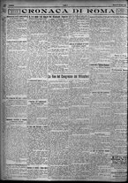 giornale/TO00207640/1924/n.15/4