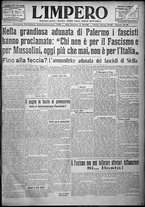 giornale/TO00207640/1924/n.162