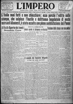 giornale/TO00207640/1924/n.165